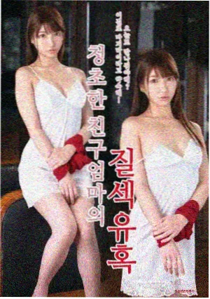 天注定电影骑手人物三儿形象